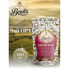 Чай листовой черный цейлонский Beuli's OPA (Бьюлис ОПА) 150 г