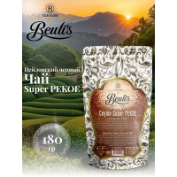 Чай листовой черный цейлонский Beuli's Super PEKOE (Бьюлис Супер ПЕКО) 180 г