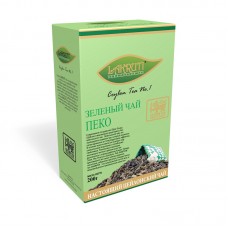 Чай зеленый листовой Lakruti PEKOE (Лакрути ПЕКО) 200 г